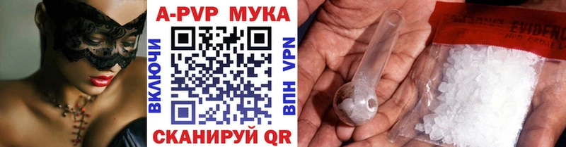 Где купить Полтавская Alpha PVP  Мефедрон  Гашиш  Каннабис  Амфетамин  COCAIN 