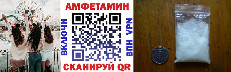 АМФЕТАМИН 98% продажа наркотиков Полтавская