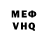 Метадон мёд Xellert