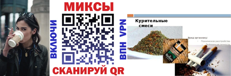 гидра tor  Полтавская  БУТИРАТ вода 
