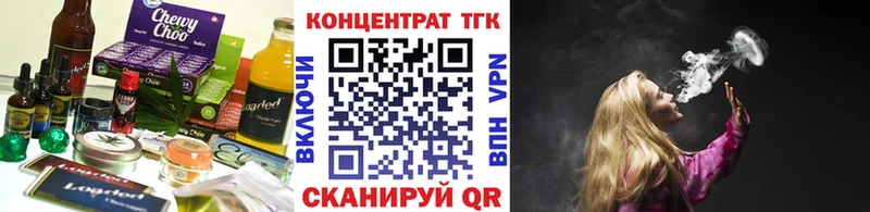 Печенье с ТГК марихуана  Полтавская 