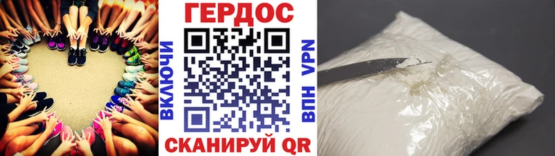 ОМГ ОМГ как войти  Полтавская  Героин VHQ  купить наркотик 