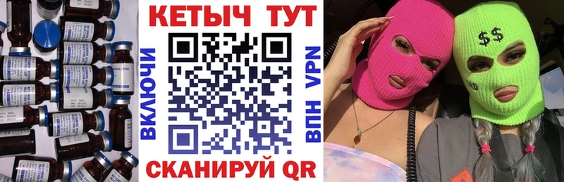 КЕТАМИН ketamine  Полтавская 