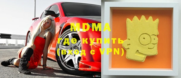 MDMA Premium VHQ Богородицк