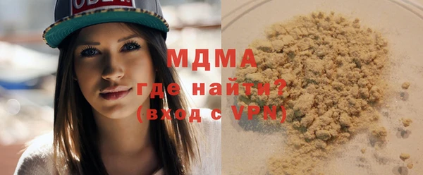 мефедрон Богородск