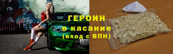 MDMA Premium VHQ Богородицк