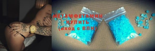 ALPHA-PVP Богданович