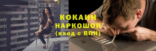 MDMA Premium VHQ Богородицк