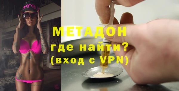 MDMA Premium VHQ Богородицк