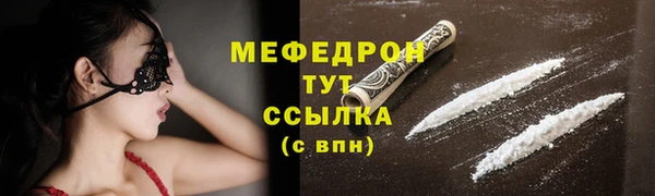 MDMA Premium VHQ Богородицк