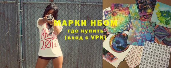 мефедрон Богородск