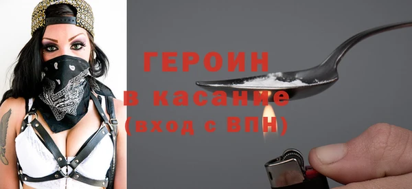 мефедрон Богородск