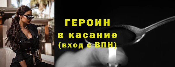 MDMA Premium VHQ Богородицк