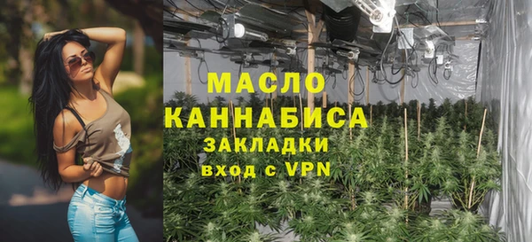 MDMA Premium VHQ Богородицк