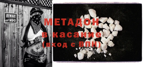 MDMA Premium VHQ Богородицк