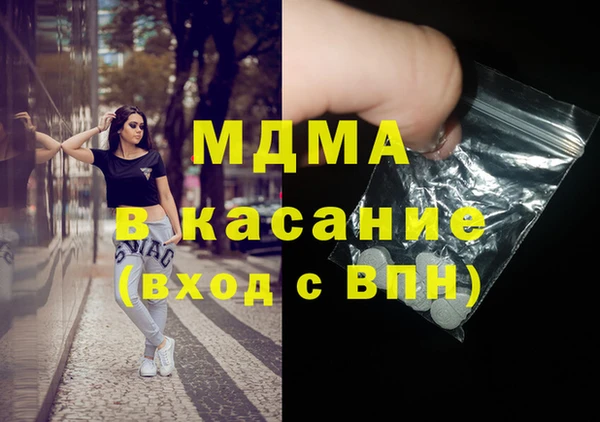 MDMA Premium VHQ Богородицк