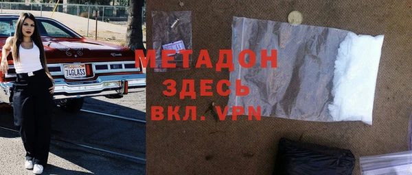 мефедрон Богородск