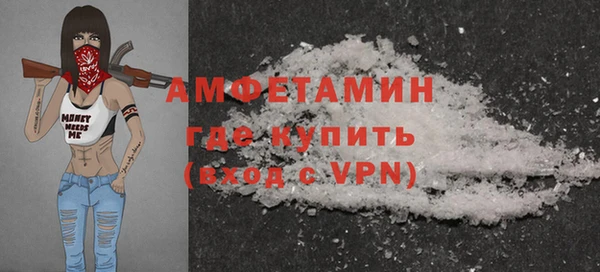 ALPHA-PVP Богданович