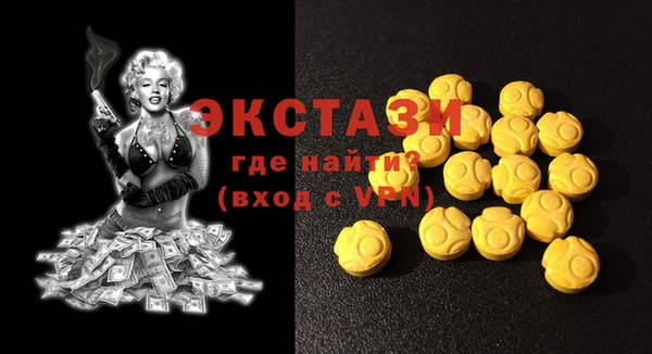 MDMA Premium VHQ Богородицк