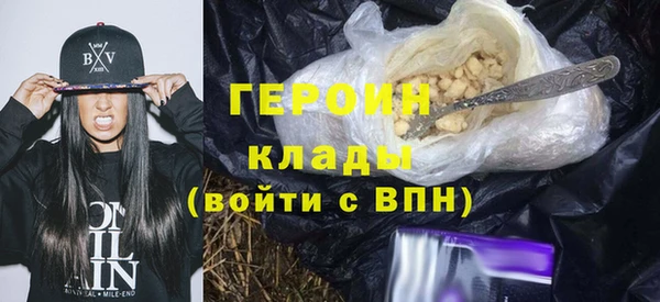 мефедрон Богородск