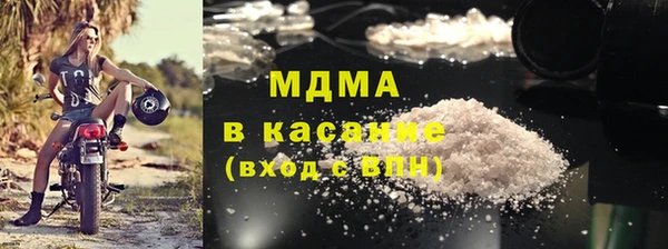 MDMA Premium VHQ Богородицк