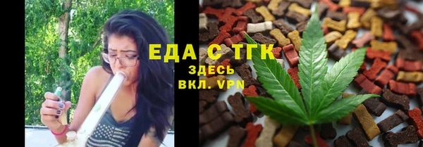мефедрон Богородск