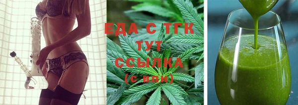 ALPHA-PVP Богданович