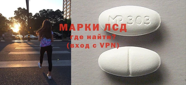 мефедрон Богородск