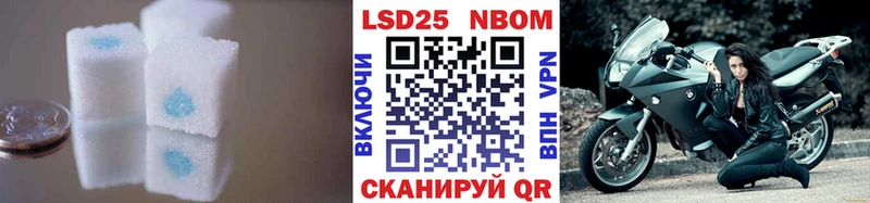LSD-25 экстази кислота Полтавская