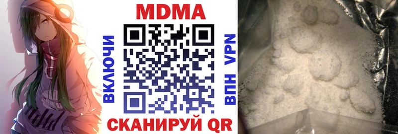 что такое наркотик Полтавская МДМА кристаллы