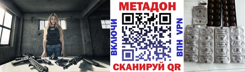 Метадон мёд  ОМГ ОМГ ONION  Полтавская 
