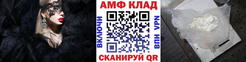 MEGA маркетплейс  Полтавская  Первитин Methamphetamine  магазин   