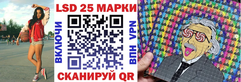 Марки N-bome 1500мкг Полтавская