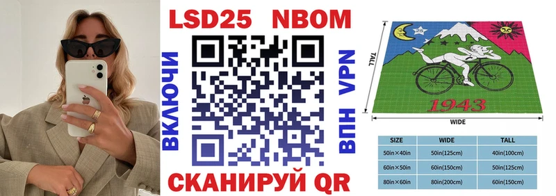 Марки N-bome 1,8мг  хочу наркоту  Полтавская 