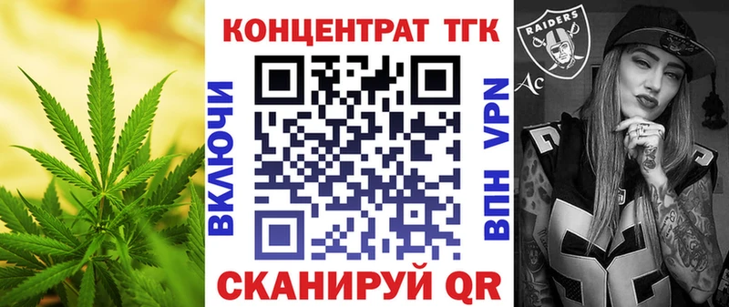 ТГК вейп с тгк  omg сайт  Полтавская 